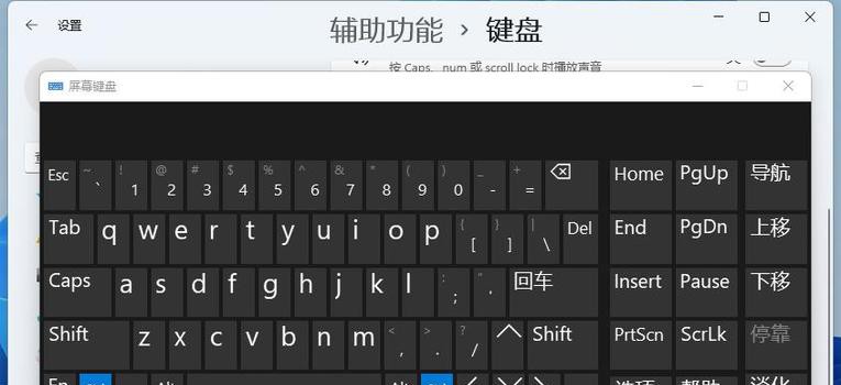 如何选择一款适合你的中文软键盘？