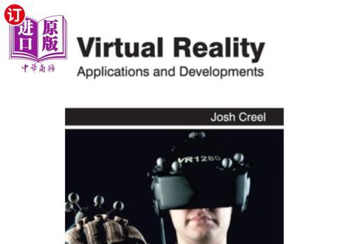 虚拟现实技术：探索沉浸式体验的奇妙世界